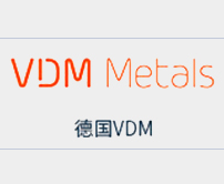 德國vdm